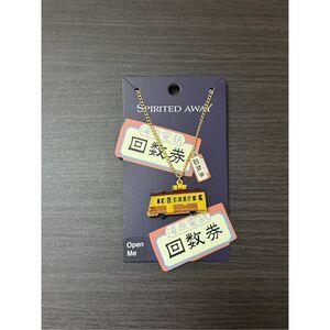 Studio Ghibli Spirited Away Train Locket Necklace